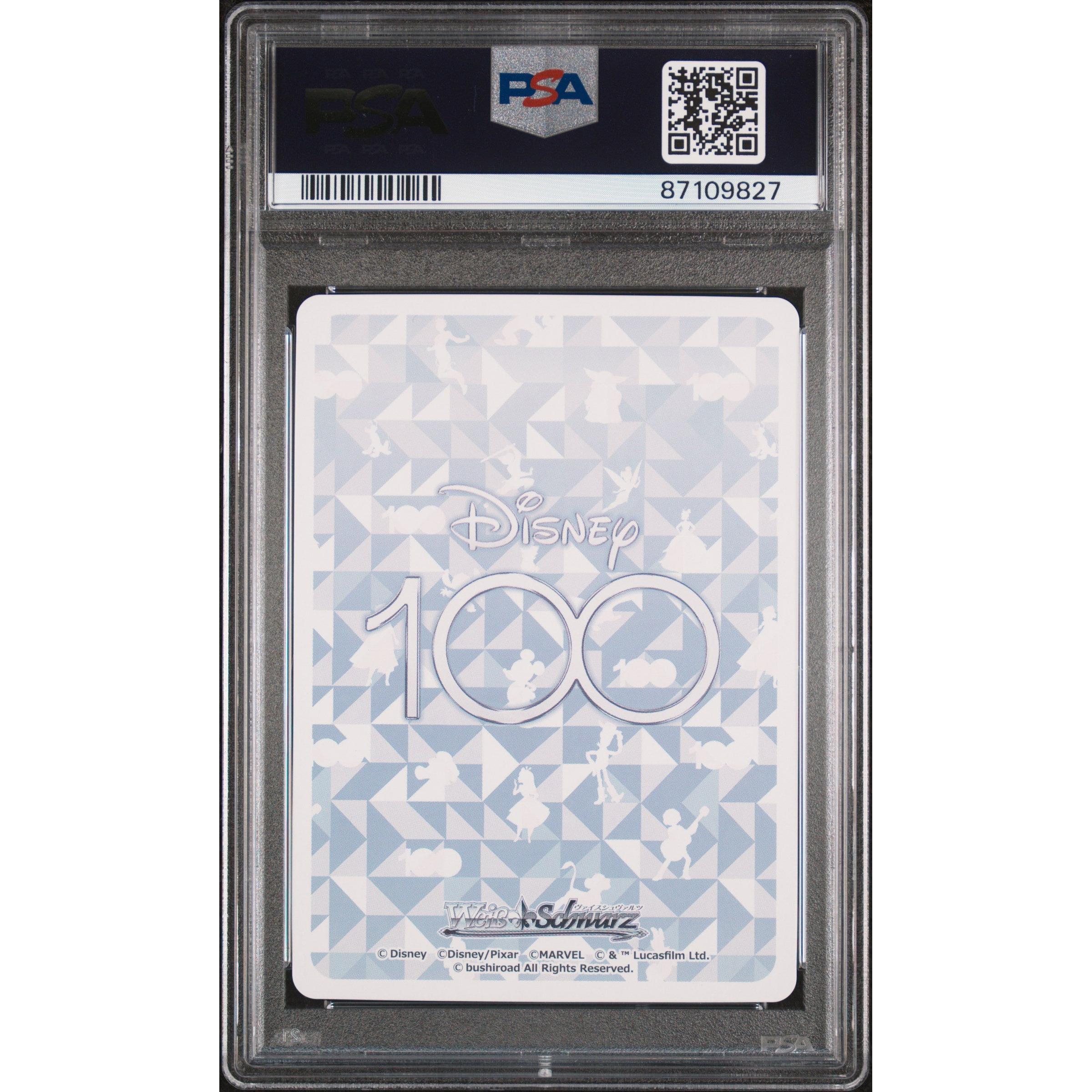 2023 Disney 100 Japan Exclusive Winnie the Pooh Rare #026 PSA 10 Graded Collectible Card - Perfect for Disney Fans, Collectors & Investment