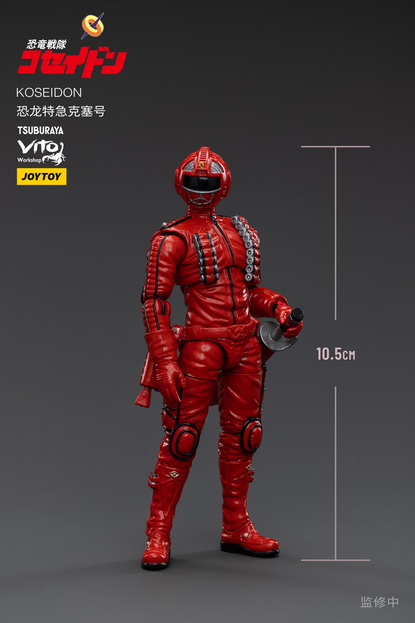 JOYTOY 3.75 Inch KOSEIDON Action Figure - 1/18 Scale Collectible Toy for Display, Gifts, and Role Play | Perfect for Anime Fans, Model Enthusiasts, and Action Figure Collectors
