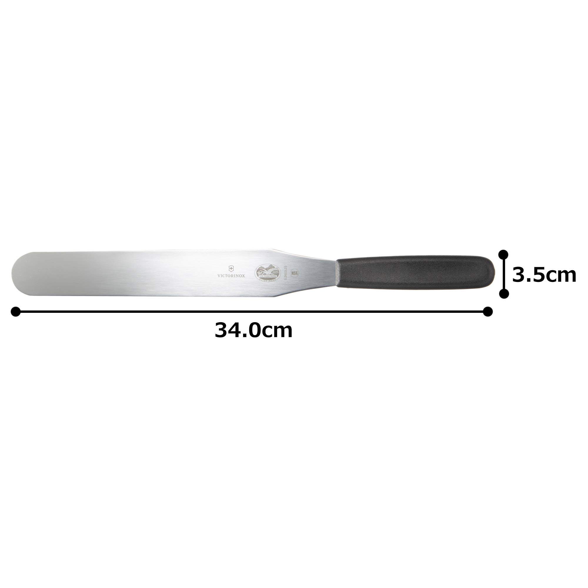 Victorinox Premium Stainless Steel Kitchen Spatula - Professional Cooking Utensil for Baking, Flipping & Serving - Safe for Non-Stick Pans & Grilling - Ideal for Home Chefs & Outdoor BBQ