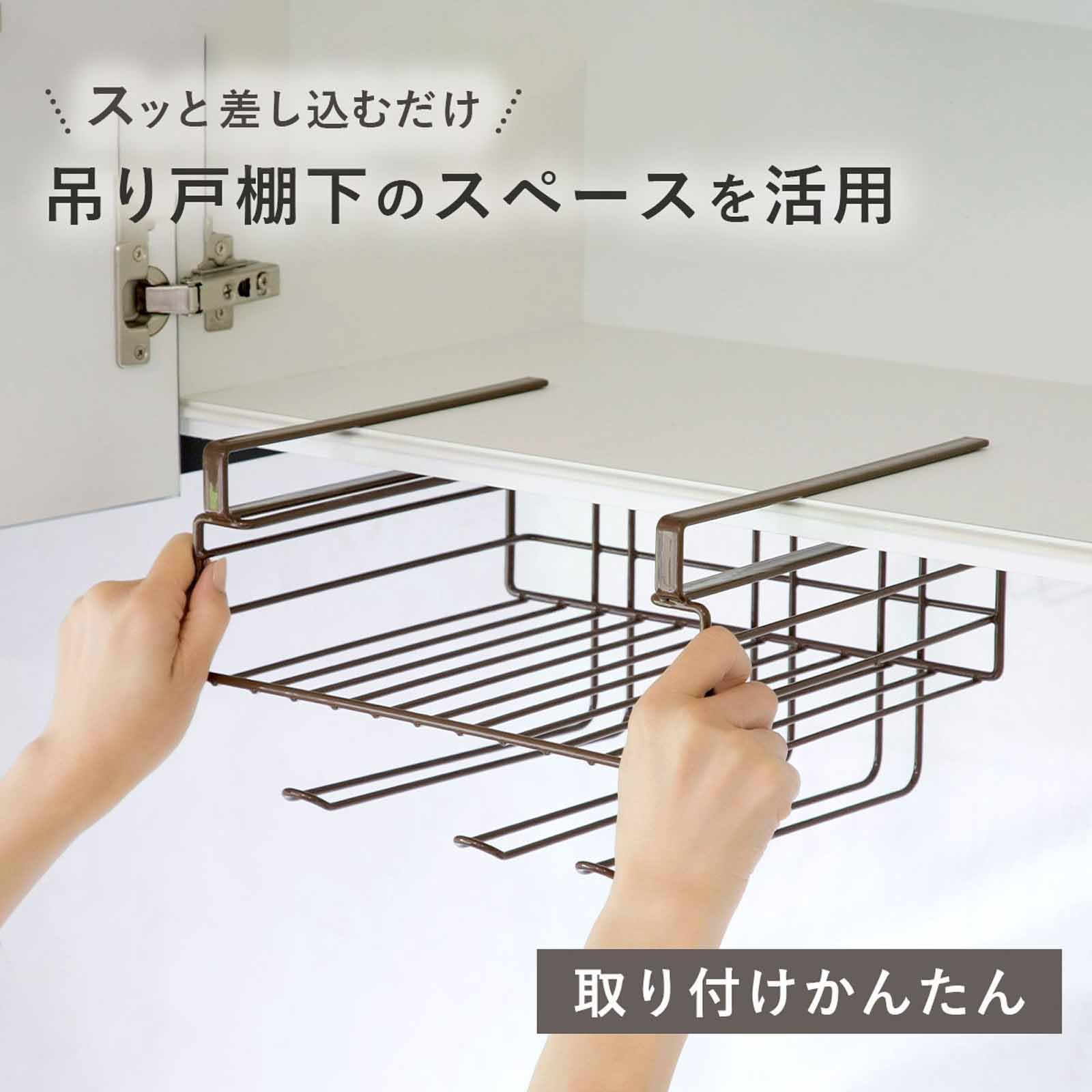 Shimomura 27069 Under Cabinet Hanging Storage Rack - Space Saving Kitchen Organizer for Dish Towels, Paper Towels & Wraps - Easy Install Brown Rack for Small Kitchen Spaces