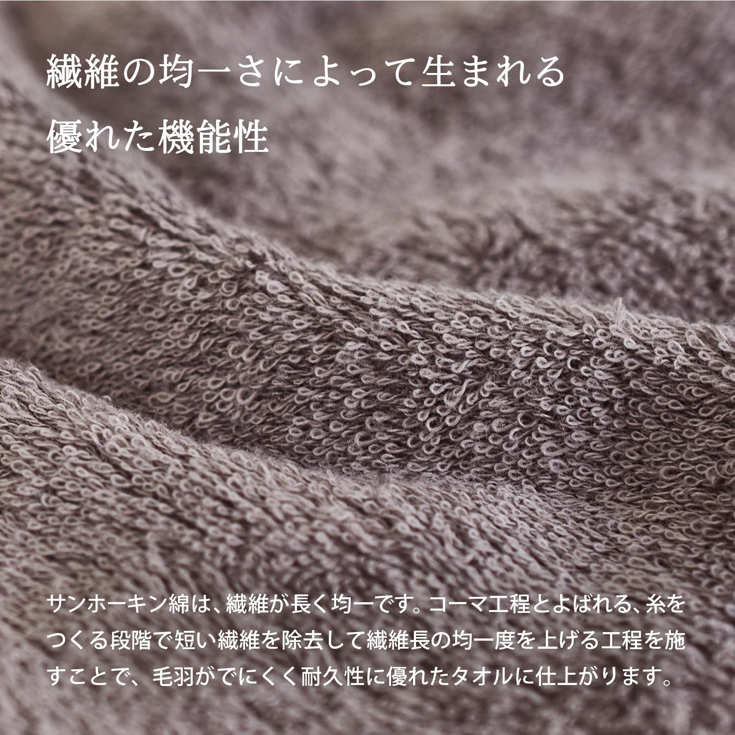 Premium Japanese Imabari Bath Towel Set of 2 - Ultra Soft & Absorbent Luxury Brown Towels for Spa, Bathroom & Hotel Use