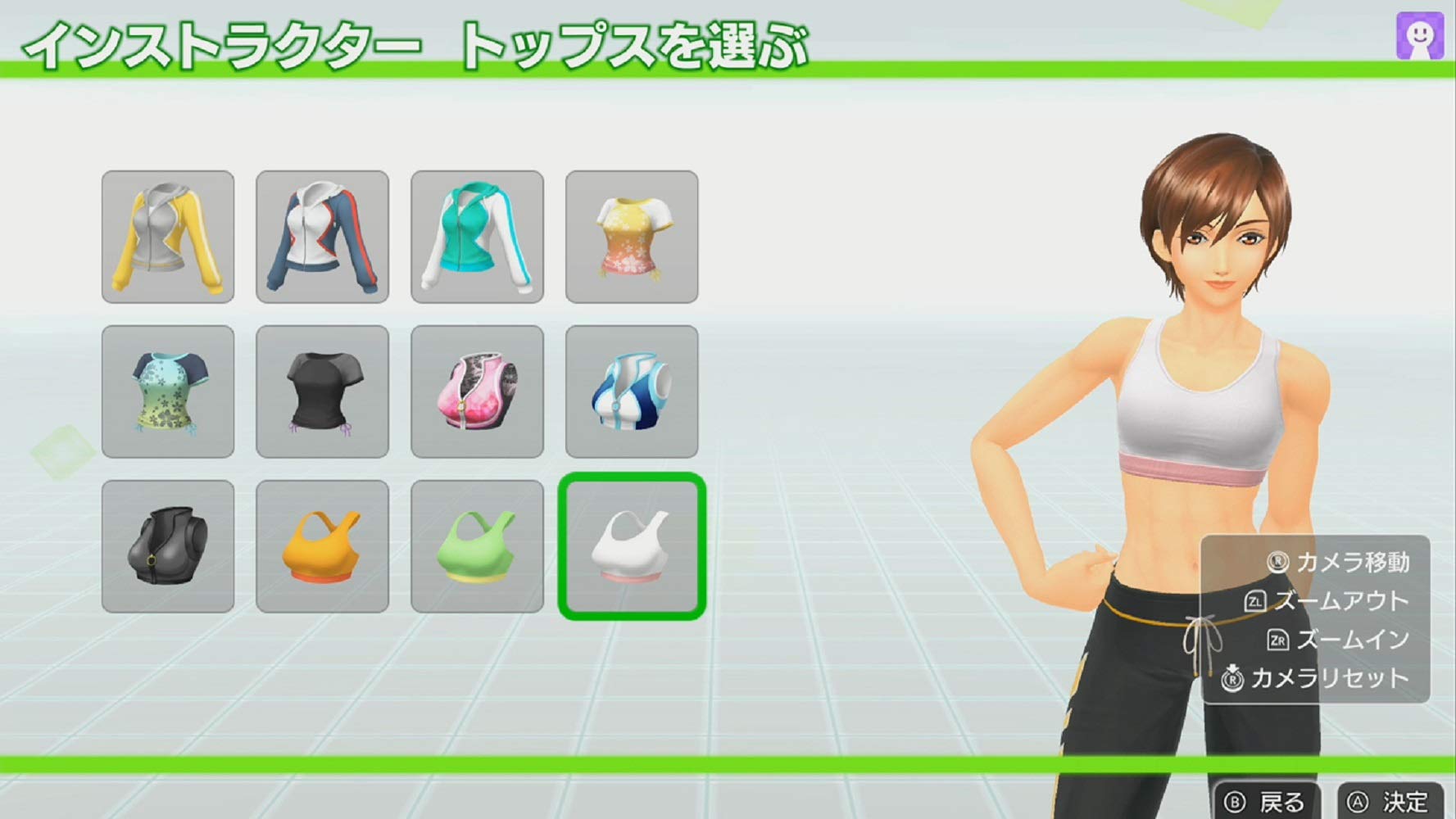 Imagineer Fit Boxing - Nintendo Switch Game (Region Free, Japanese Version) - Fun Home Workout & Fitness Exercise for All Ages