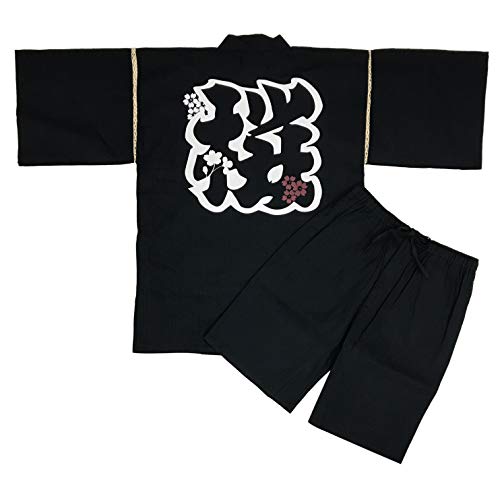 Kanji Sakura Navy