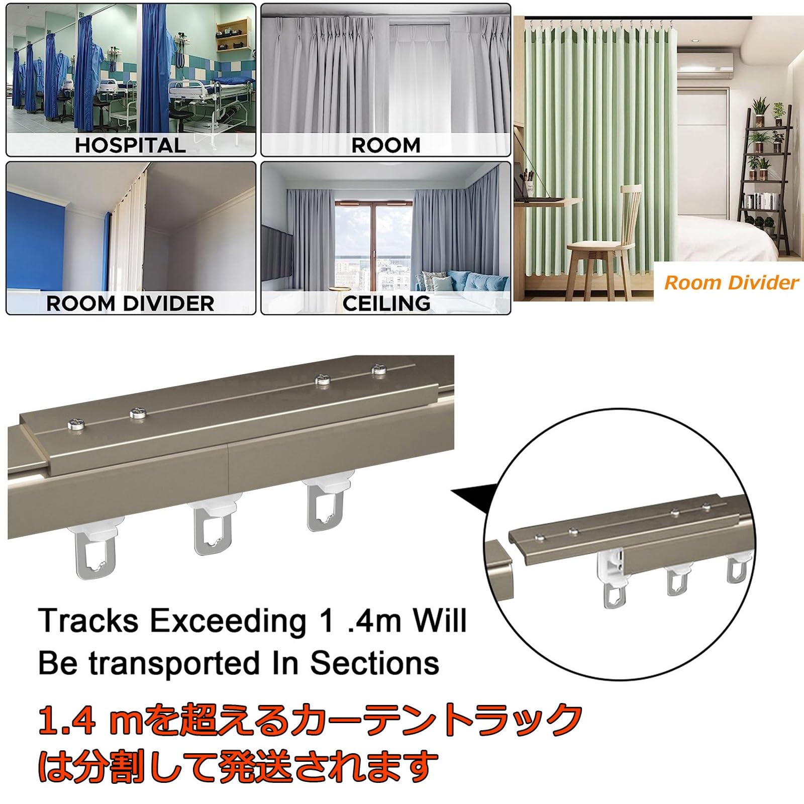 Heavy Duty Aluminum Curtain Track Slide Rail Guide 50-600cm - Ceiling & Wall Mount for Room Divider, Blackout & Decorative Curtains - Smooth Gliding Roller System for Living Room, Bedroom & Office