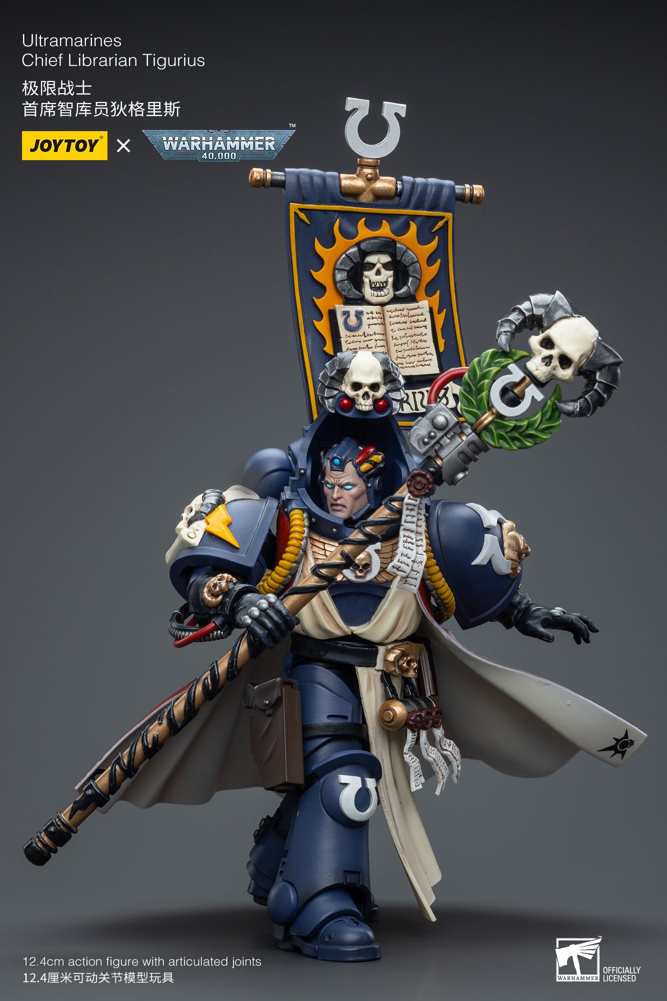 1/18 JOYTOY Warhammer 40K Ultramarines Chief Librarian Tigurius Action Figure - Highly Detailed Collectible Model for Tabletop Gaming & Display
