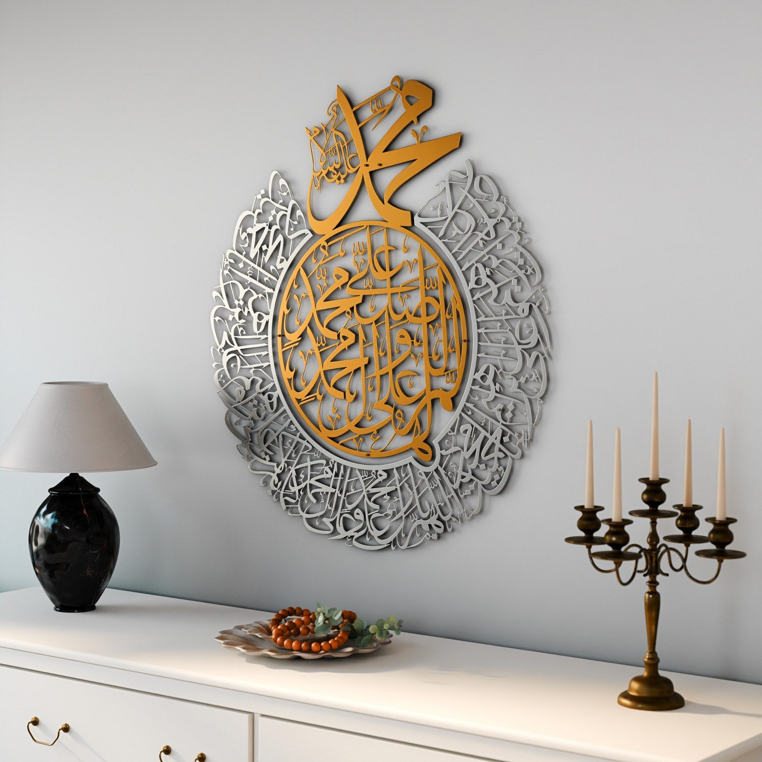 Elegant Salawat Islamic Wall Art - Matte Metal Allahumma Salli Ala Muhammad Calligraphy - Perfect for Home, Mosque & Office Decor