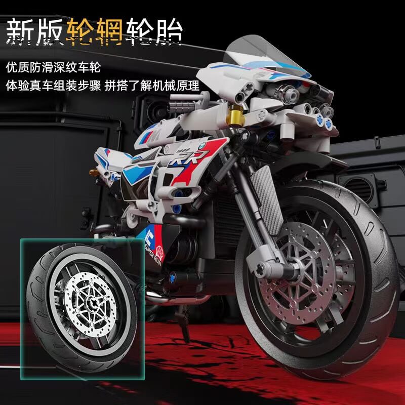 Decool 33006 RR1000 RC Car - High Speed Remote Control Racing Vehicle for Kids & Adults - Perfect for Indoor & Outdoor Play, Backyard Racing, and Hobby Enthusiasts