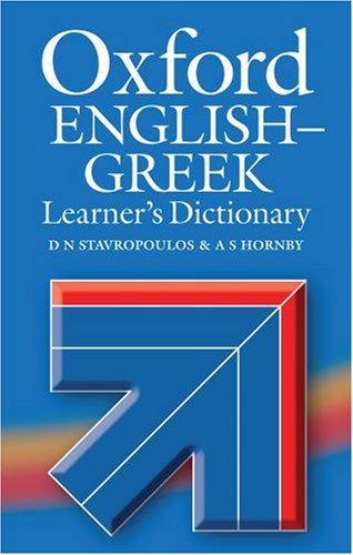 Oxford English-Greek Learner's Dictionary by D.N. Stavropoulos | Bilingual Language Learning Reference Book | Perfect for Students, Travelers & Language Enthusiasts