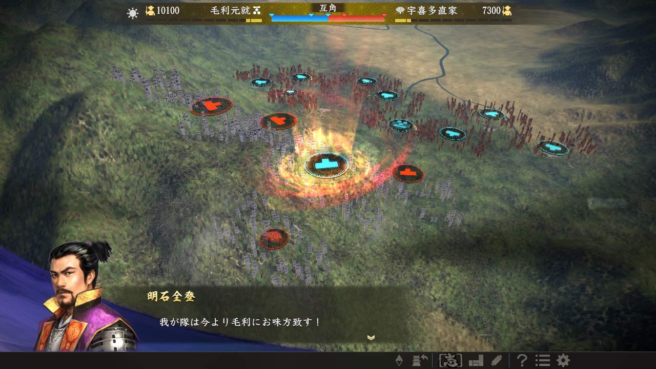 Nobunaga's Ambition: Taishi PowerUp Kit - Nintendo Switch Game (Japanese/Non-US Version) - Strategy Game for History Buffs & Anime Fans