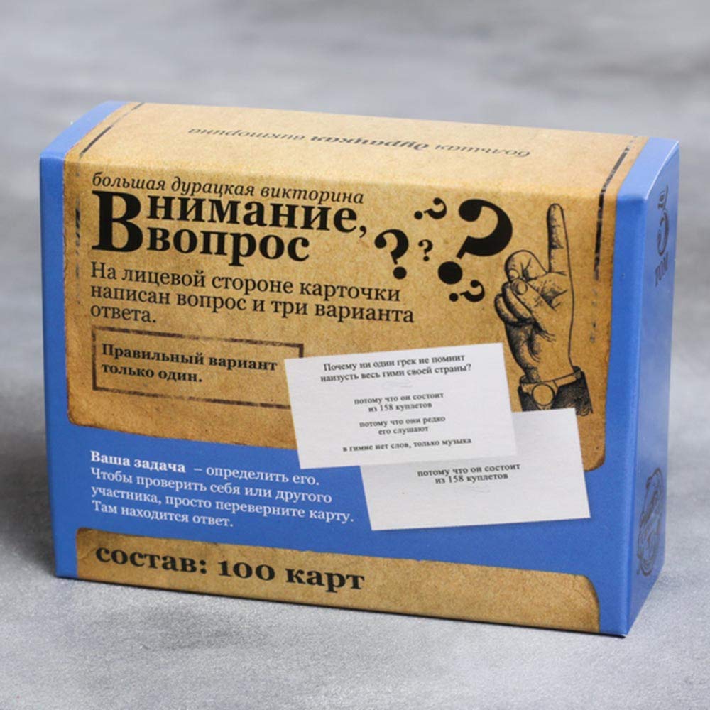 Russian Big Fun Quiz Card Game - 100 Engaging Trivia Cards About People, Places & Events (Russian Language, Ages 14+) - Perfect for Family Game Nights, Parties & Russian Language Learning