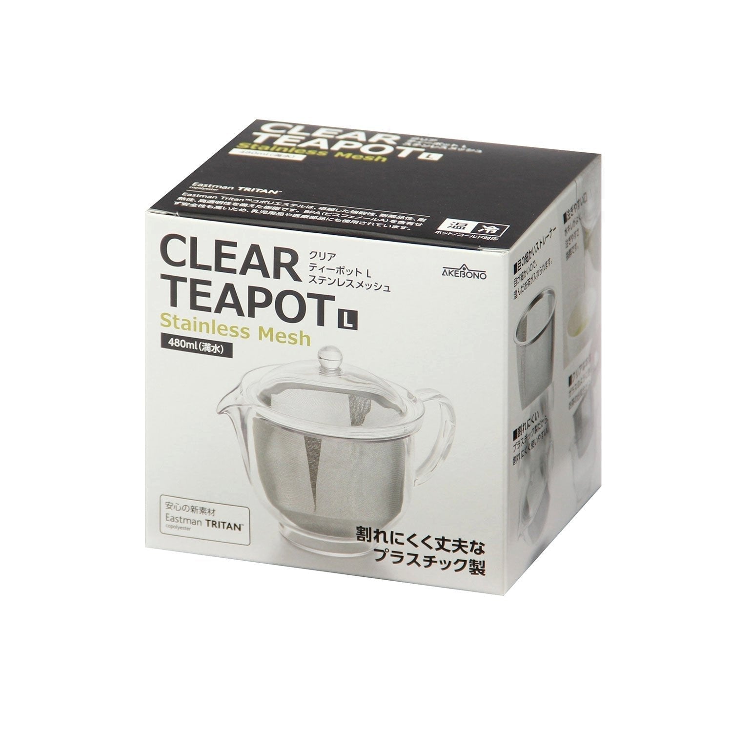 Akebono Clear Plastic Tea Pot with Stainless Steel Mesh Strainer - 32oz Glass Teapot for Loose Leaf Tea | Perfect for Home, Office & Tea Ceremonies