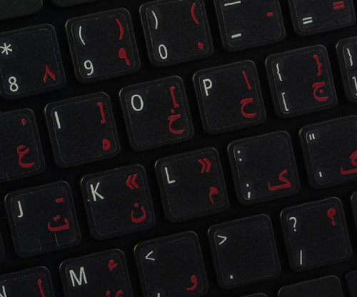 Persian Farsi Keyboard Stickers - Transparent Background with Red, Blue, Orange, White & Yellow Letters (14x14) - Perfect for Laptops, Desktops & Multilingual Typing