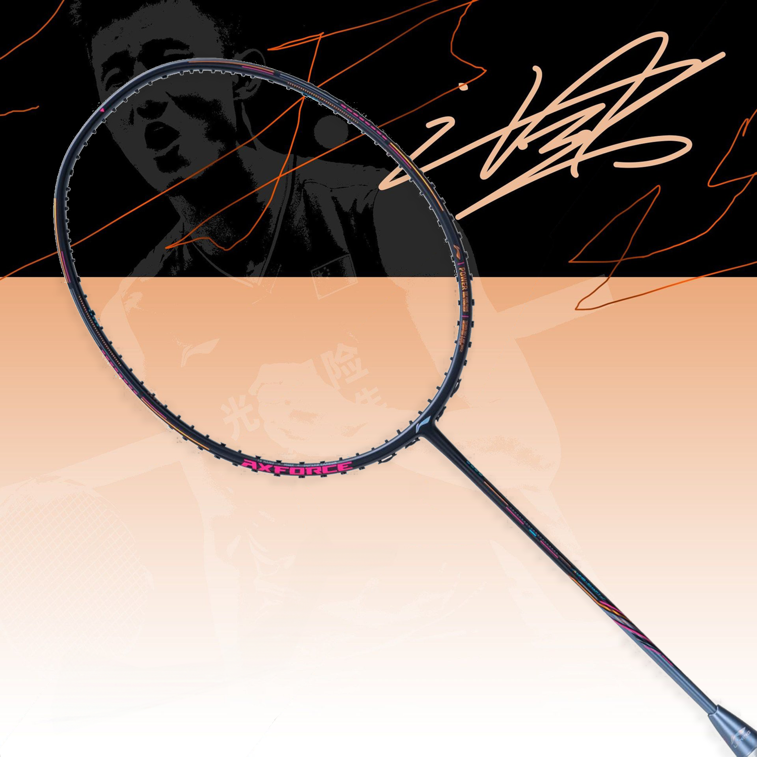 Li Ning Axforce 80 Badminton Racket (Black/Gold) - Professional Carbon Fiber Shuttlecock Racket for Advanced Players - Perfect for Tournaments & Training Sessions