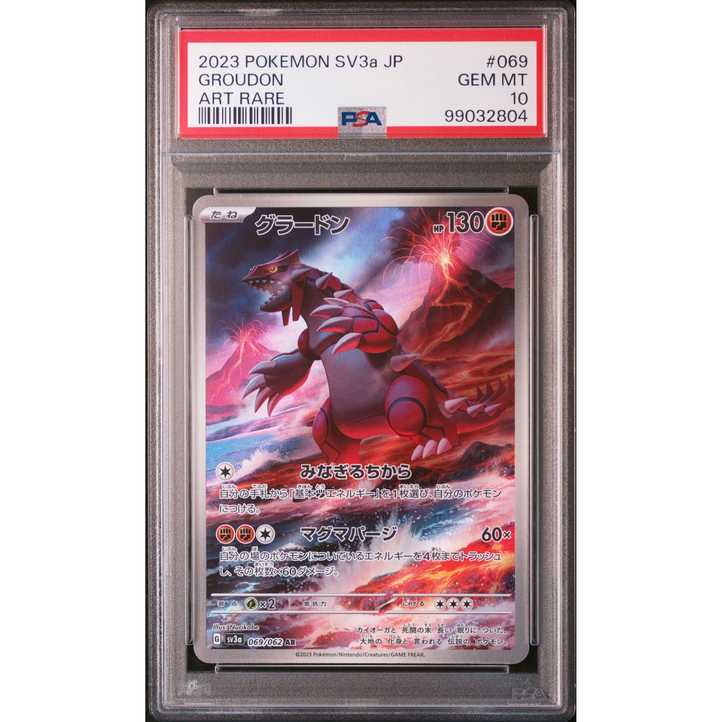 2026 Pokemon Japanese Raging Surf Groundon 069/062 PSA 10 Graded Card - Rare Collectible for Trading Card Game (TCG) Enthusiasts & Pokemon Fans