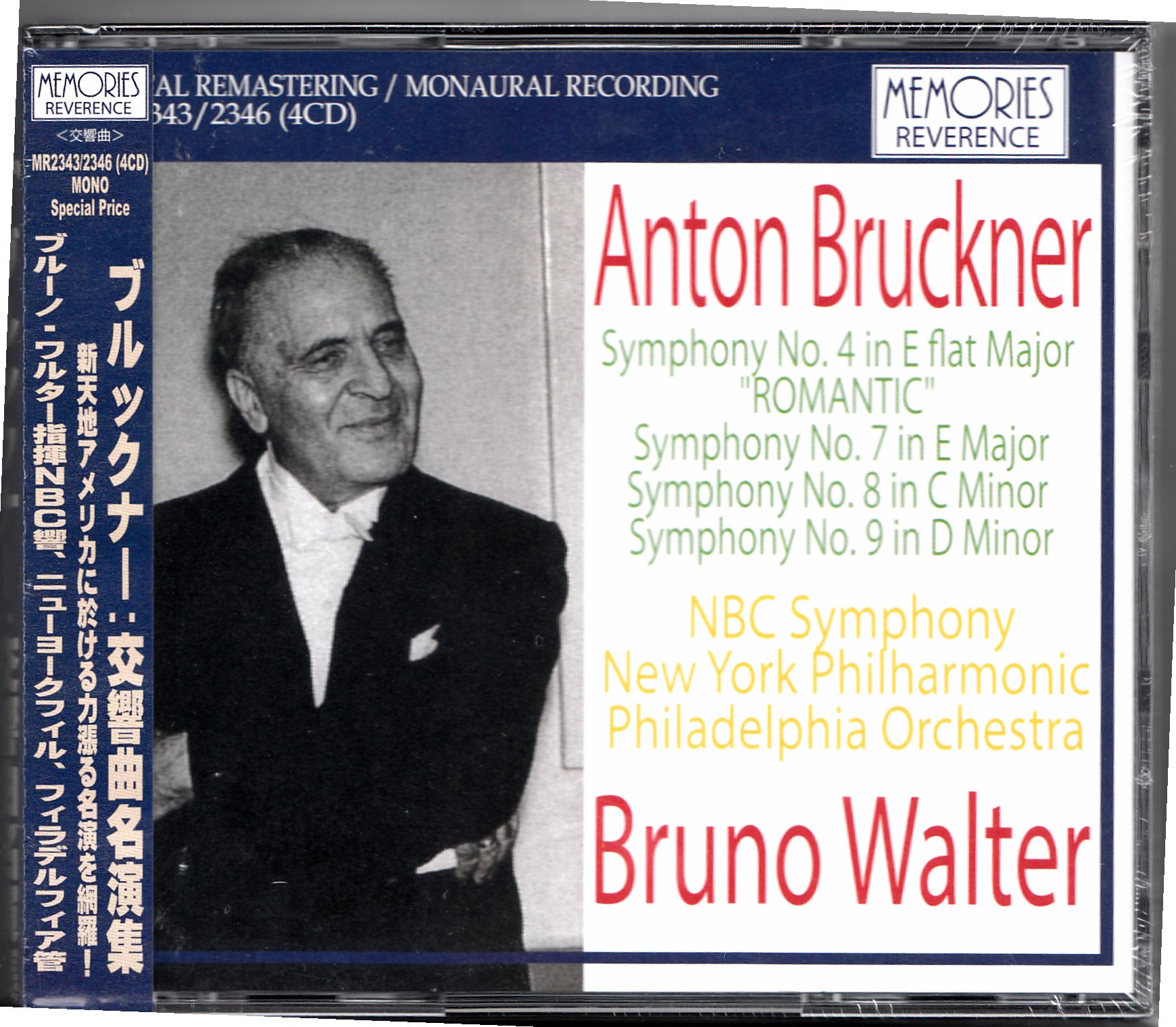 Bruckner Symphony No. 4 in E flat Major 'ROMANTIC' - Complete Symphonies 4, 7, 8 & 9 Conducted by Bruno Walter | Classical Music Collection for Home Listening & Study