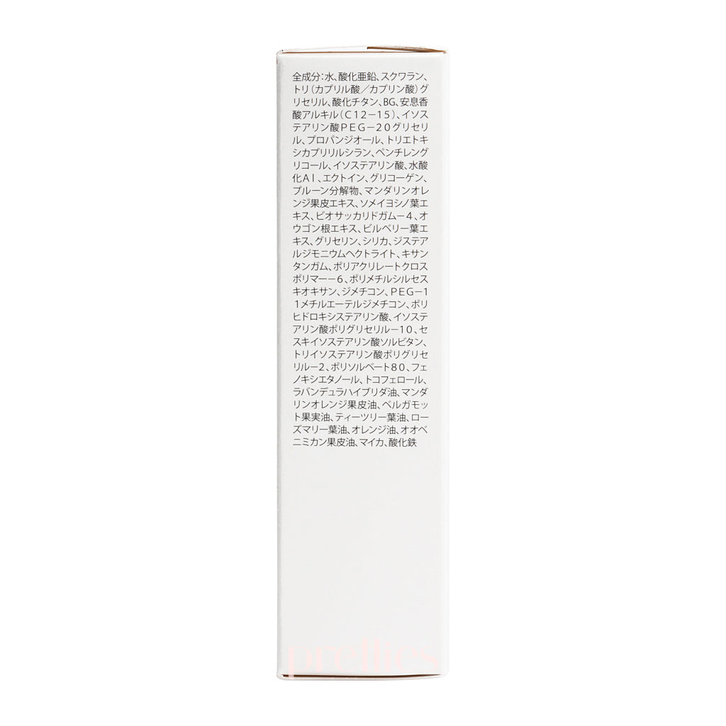 &be UV Primer SPF50+ PA++++ 36g - Japanese Sunscreen for Face, Lightweight Makeup Base with High Protection - Perfect for Daily Use, Outdoor Activities & Travel