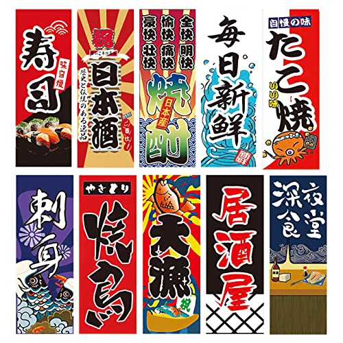 Japanese Hanging Flags Streamers - 2 Meters Long Creative Banners for Restaurant Doorway Decor, Food Festival, Sushi Shop & Asian Theme Party Decoration