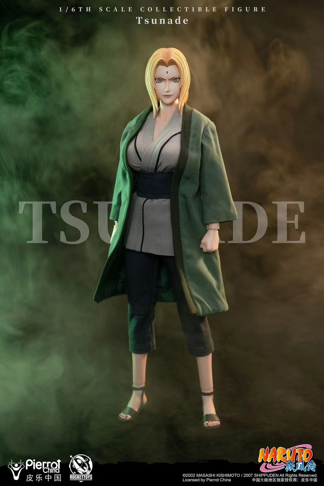 Rocket Toys Licensed Naruto Tsunade Action Figure - Collectible Anime Character Model for Display, Cosplay & Gift Giving