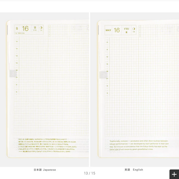 Hobonichi Techo 2025 Planner - Bow & Tie Snake Design A5 Size Daily Journal (January Start, Monday Start) English Edition - Perfect for Work, School & Personal Organization