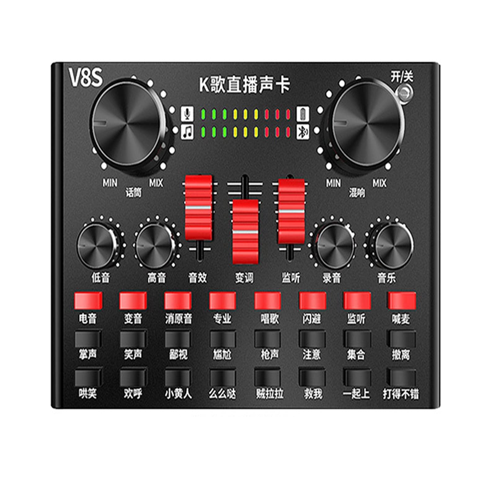 VDSOIUTYHFV V8S USB External Sound Card for Live Streaming & DJ Mixing - Portable Audio Interface for Mobile Phone, Computer & USB Host - Perfect for Podcasting, Gaming & Music Production