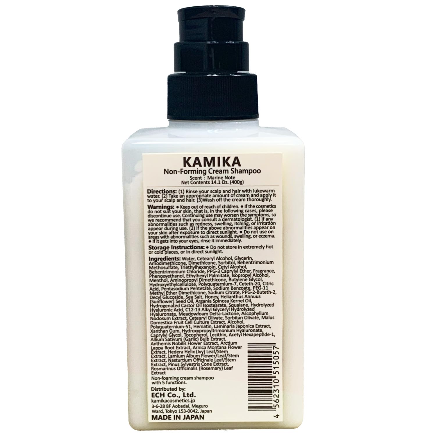 KAMIKA Cream Shampoo - Japanese Luxury All-in-One Shampoo & Conditioner with Non-Foaming Cleansing Formula | Ultra Moisturizing Scalp Care for Dry & Damaged Hair | Marine Scent | 14.1 oz Bottle | Perfect for Daily Hair Care & Salon-Quality Results at Home