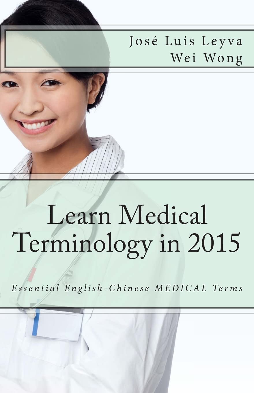Learn Medical Terminology: Essential English-Chinese Medical Terms Dictionary for Healthcare Professionals | Study Guide for Nurses, Doctors & Medical Students