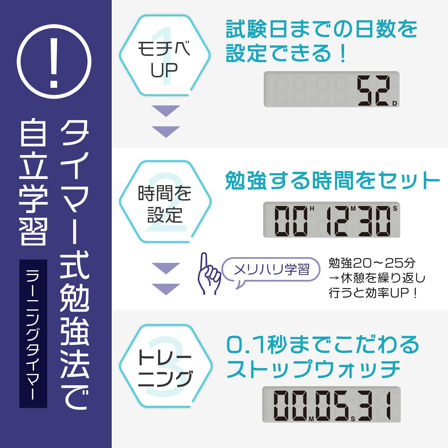 dretec Study Timer - Silent Countdown Timer for Exams, Cooking & Qualifications | Blue Digital Timer for Focus & Productivity | Perfect for Study Sessions, Kitchen Use & Time Management