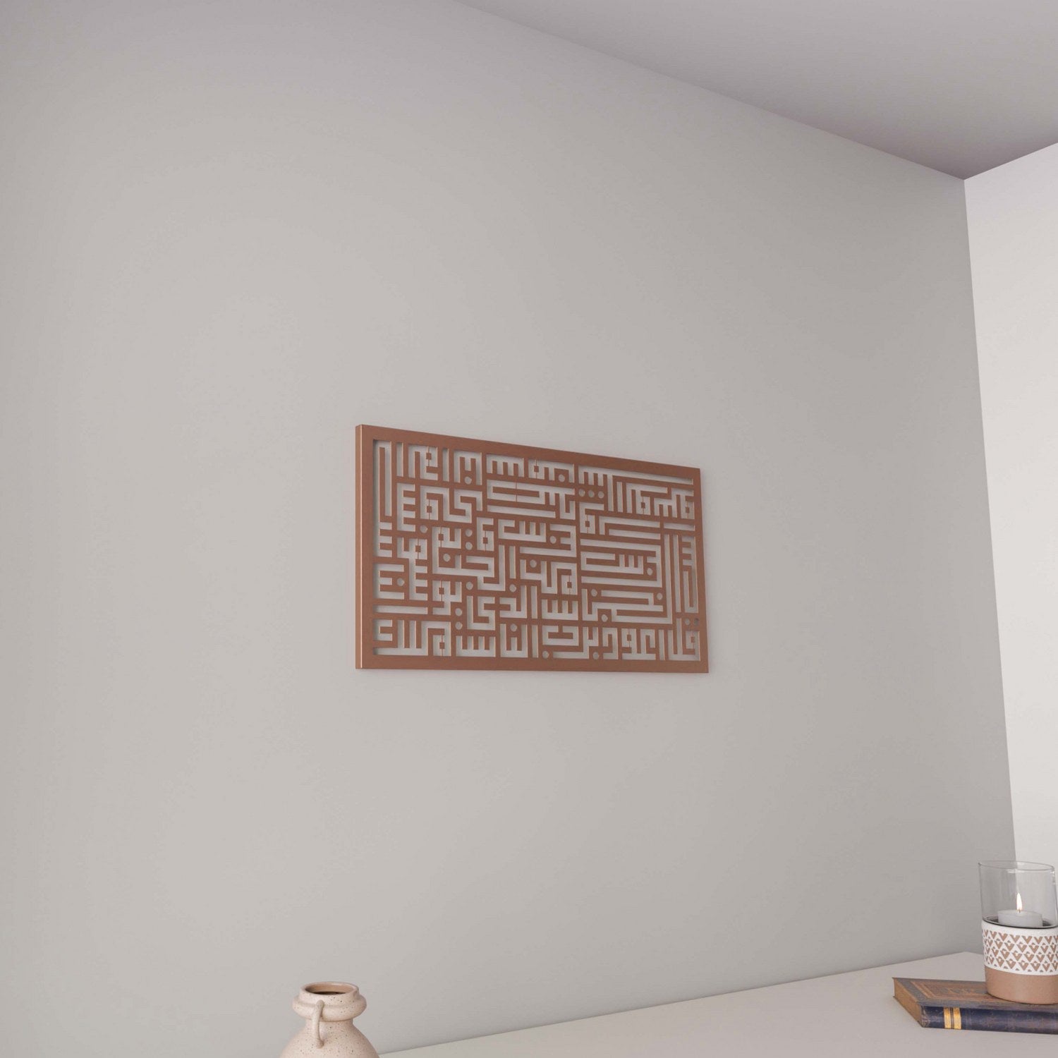 Elegant Kufic Calligraphy Surah An Nas Metal Wall Art - Islamic Home Decor for Living Room, Mosque & Office