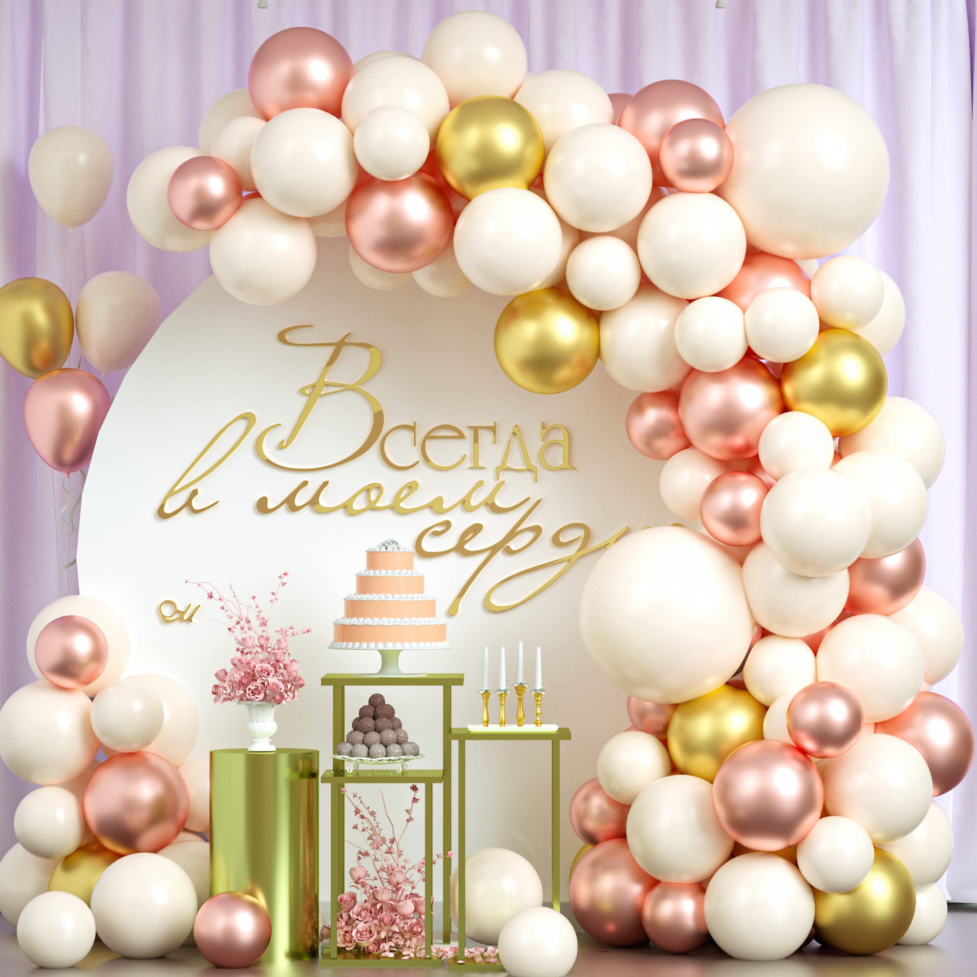 Beige Gold Balloon Garland Arch Kit - Nude Blush Retro Balloons with Metallic Champagne Gold Balloons for Gender Reveal, Boho Party, Birthday Decor | Perfect for Baby Showers, Weddings & Neutral Themed Celebrations
