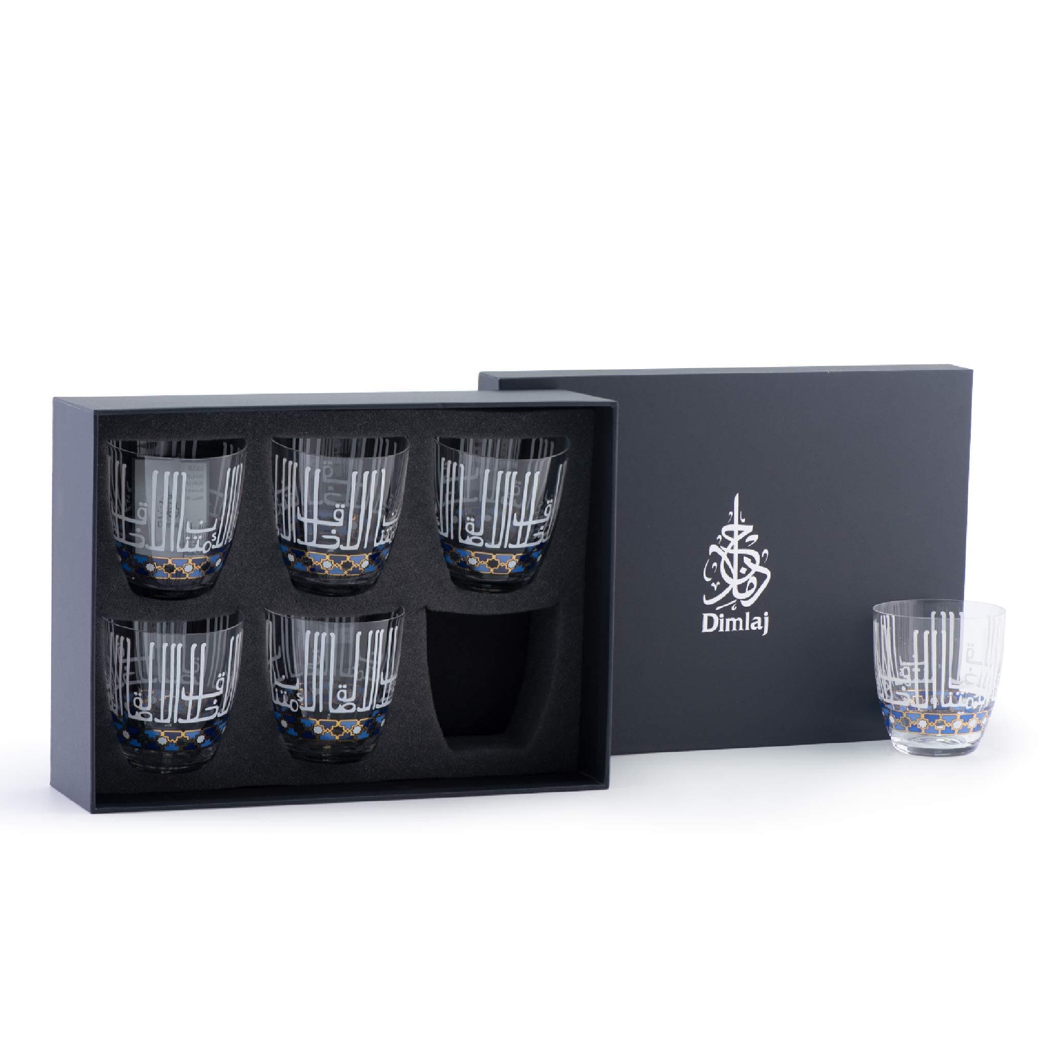 Dimlaj Asala 6-Piece Short Tumbler Set - Gold & Blue Glass Cups for Cocktails, Iced Coffee & Home Bar Decor