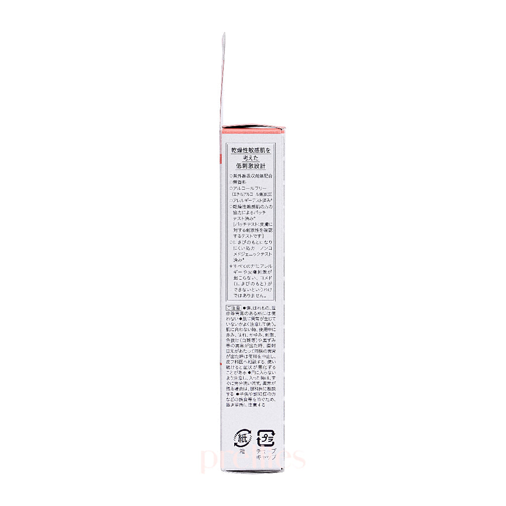 Curel BB Cream for Bright Skin Tone - 35g Lightweight & Hydrating, Perfect for Daily Makeup & Natural Coverage