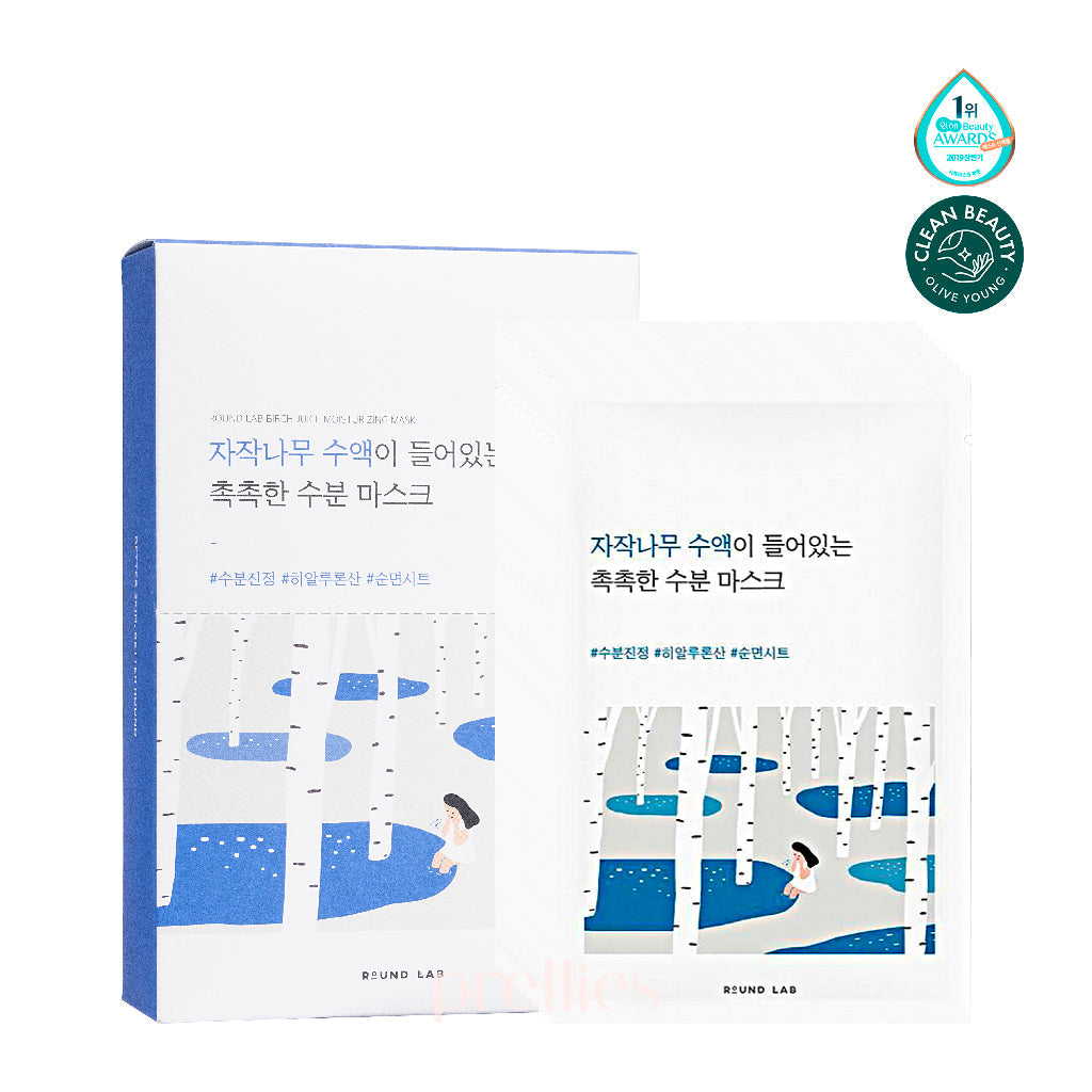 Round Lab Birch Juice Moisturizing Face Mask Sheet - 10 Pack (25ml Each) | Hydrating & Soothing for Dry Skin | Perfect for Daily Skincare & Spa Days