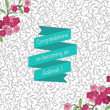 Aalimah Card - Premium Islamic Greeting Cards for Ramadan, Eid & Special Occasions - Perfect for Gifting & Celebrations