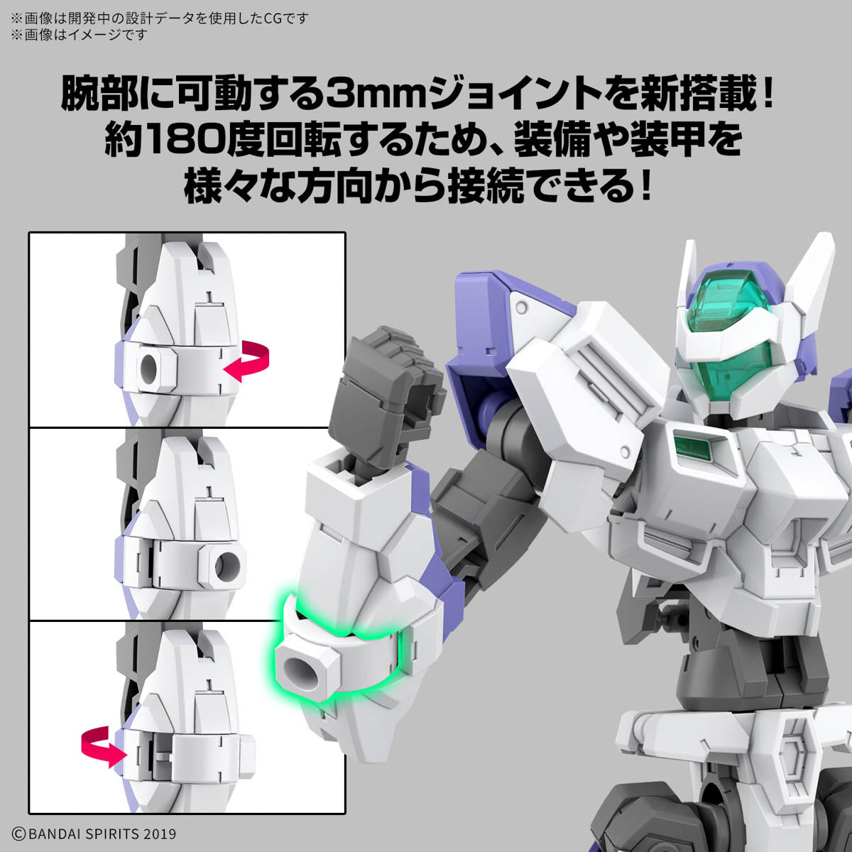 Bandai 30 Minutes Missions 30MM #XX 1/144 eEXM 40 Iglight 01 Model Kit - Buildable Mecha Action Figure for Collectors & Hobbyists - Perfect for Display, Customization & Tabletop Gaming