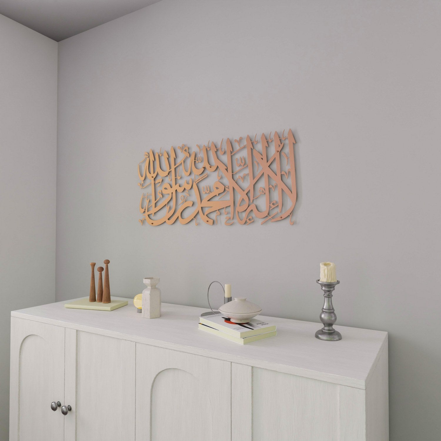 First Kalima Tayyaba - Islamic Metal Wall Art Decor for Home & Mosque - Arabic Calligraphy Wall Hanging for Living Room, Bedroom & Prayer Space