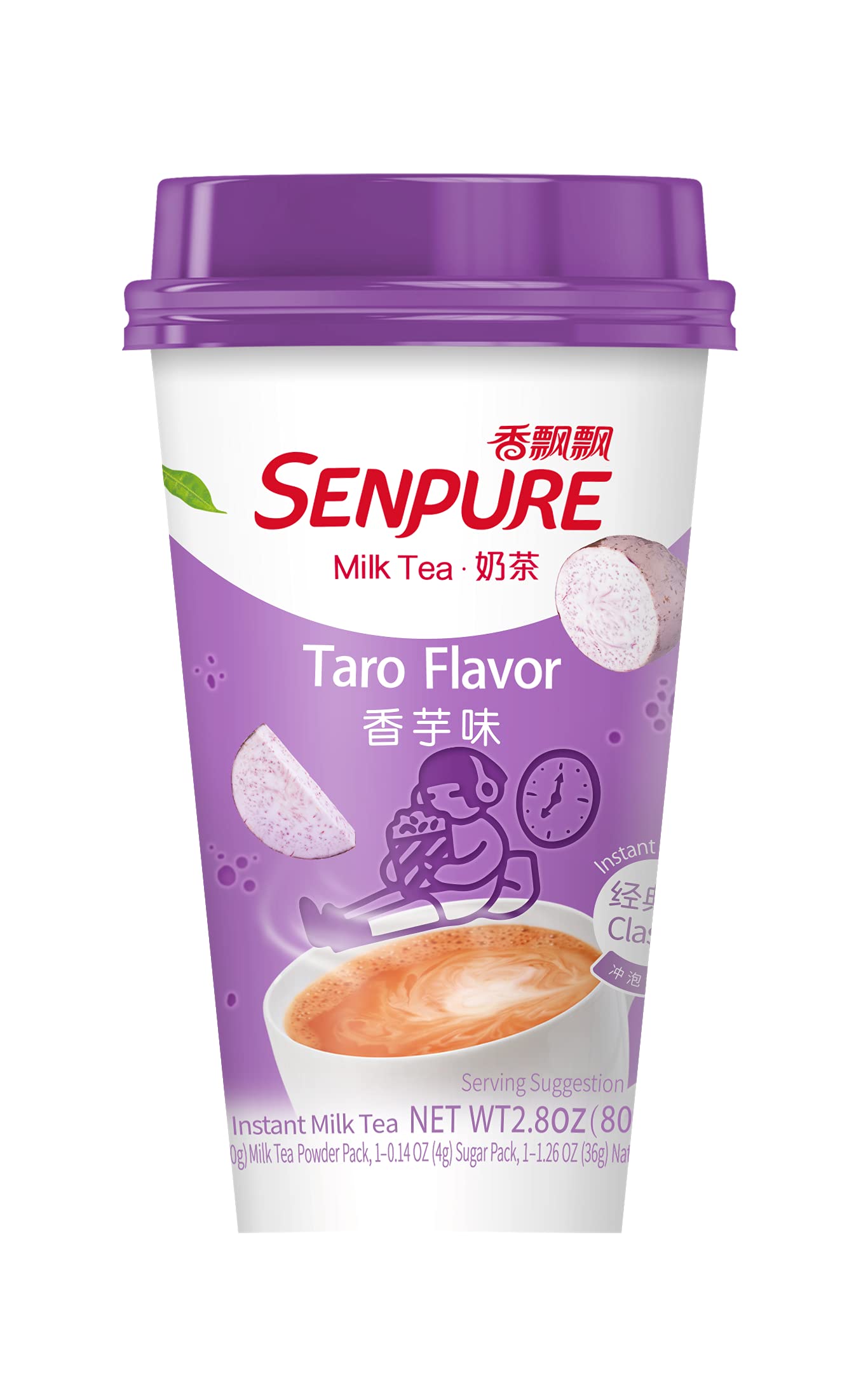 SENPURE Classic Milk Tea with Coconut Jelly - Taro Flavor, 3 Cups (2.8oz/80g Each) | Instant Bubble Tea Powder for Home, Office & Gifts | Asian Drink Mix for Dessert & Snack Time