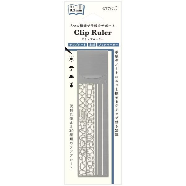 Midori DESIGNPHIL Multi-Functional Clip Ruler Tool - Perfect for Office, School, DIY Projects, and Crafting