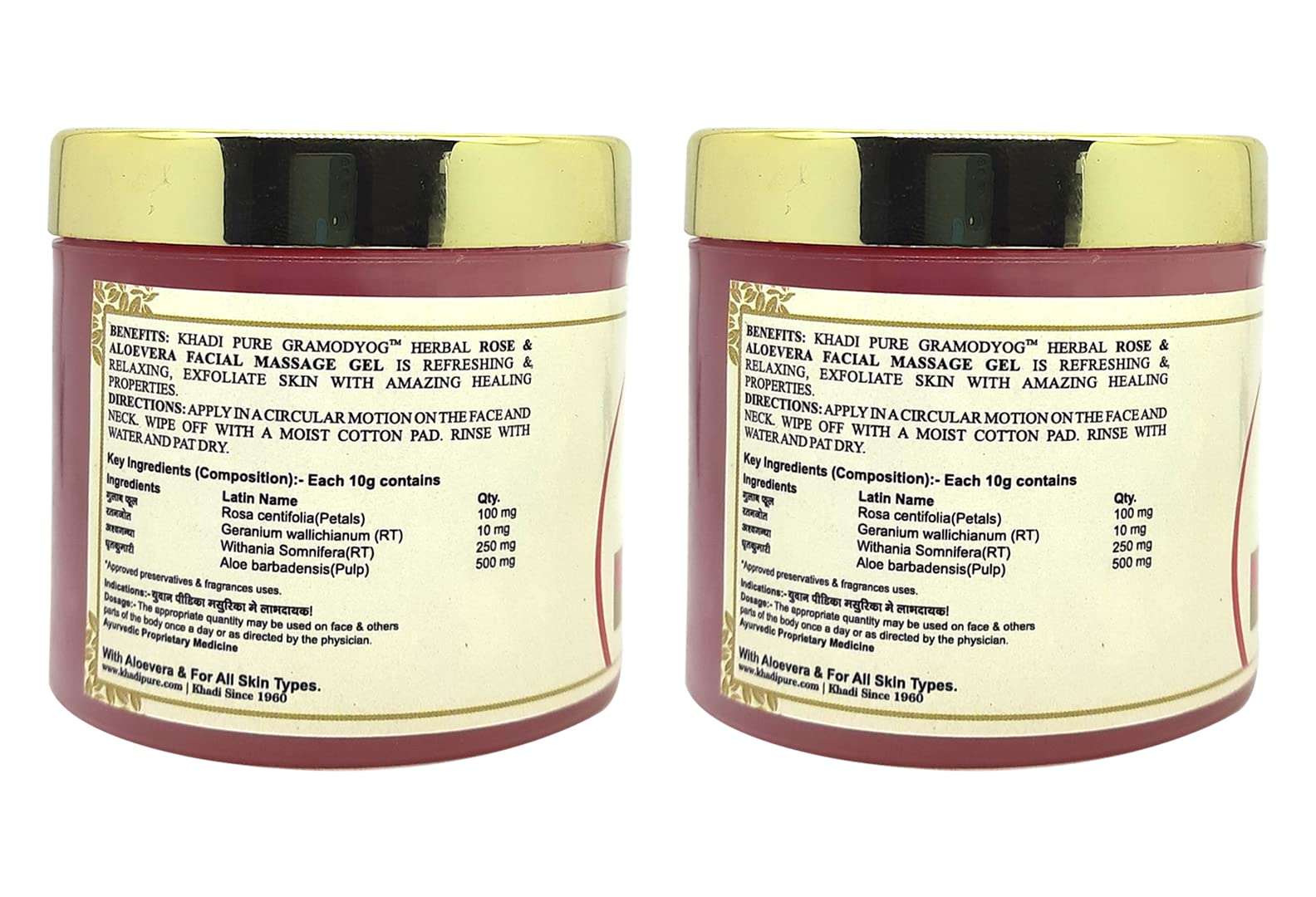 Khadi Pure Herbal Rose & Aloe Vera Face Massage Gel - 100g (Pack of 2) | Natural Skin Hydration & Glow | Perfect for Daily Skincare & Spa Treatments