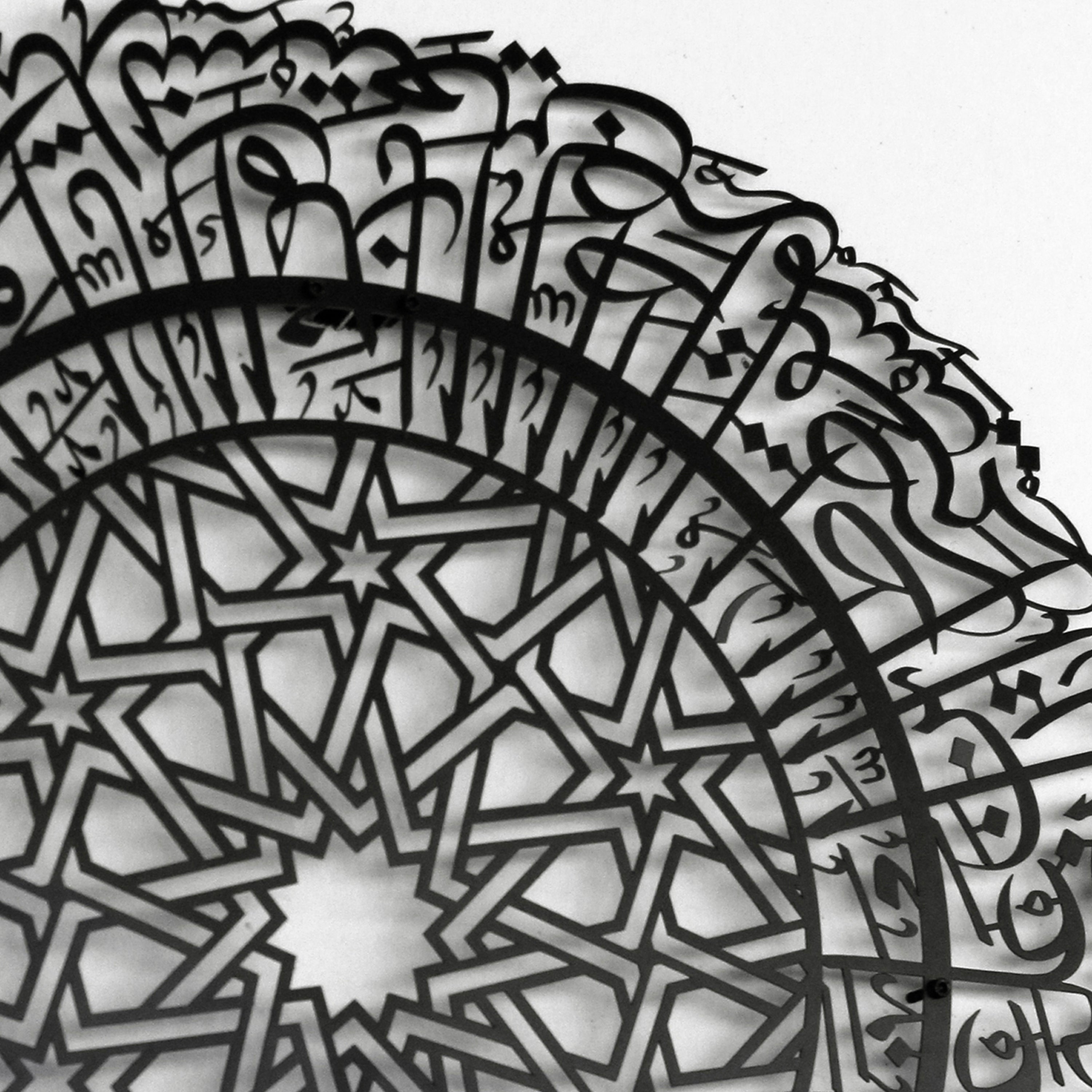 Premium Surah Al-Fatihah Islamic Wall Art - Circular Metal Calligraphy Decor for Home, Mosque & Office | Quranic Verse Home Décor