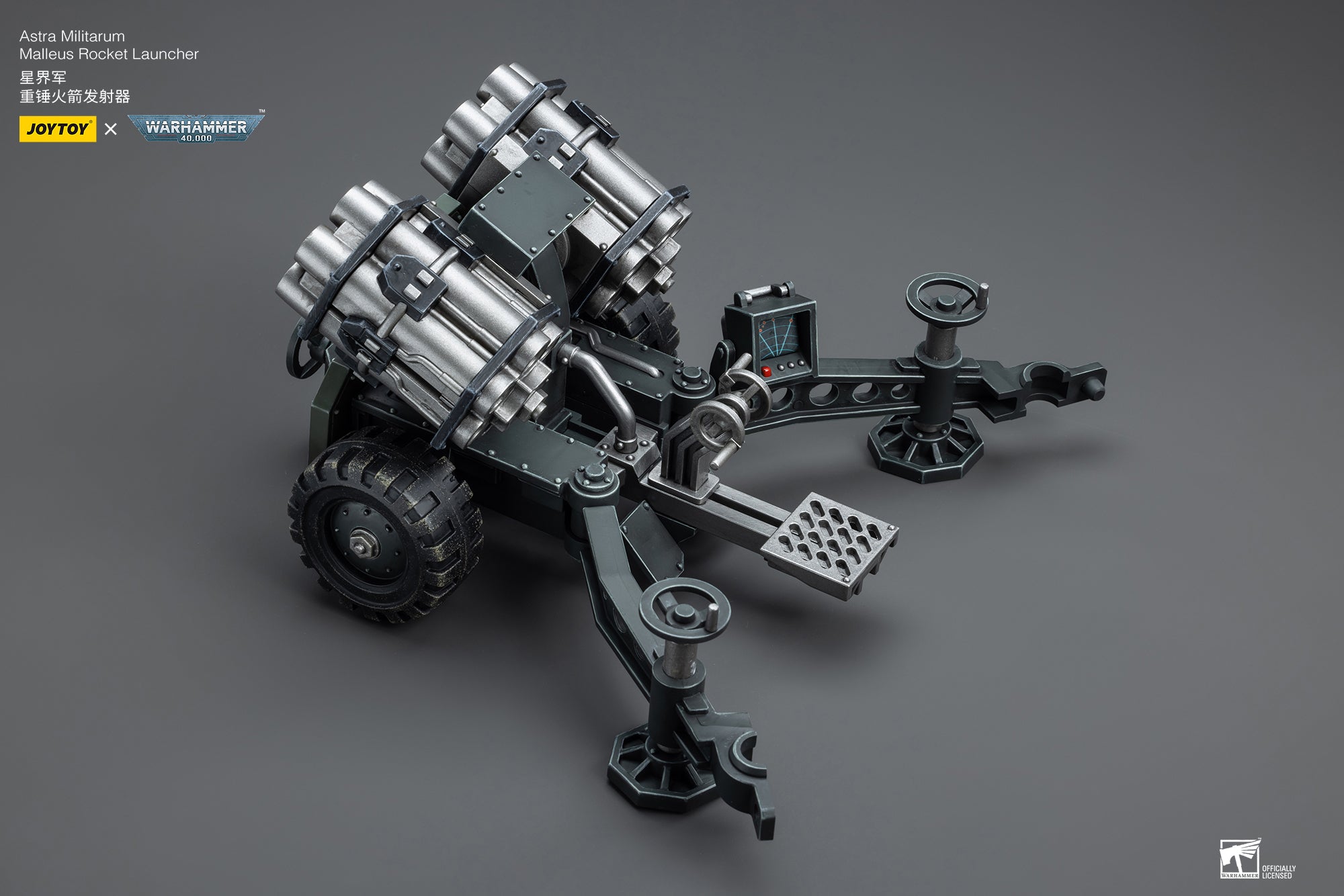 1/18 JOYTOY 3.75 Inch Warhammer 40K Astra Militarum Ordnance Team Action Figure with Malleus Rocket Launcher - Perfect for Collectors, Wargaming & Tabletop Battles