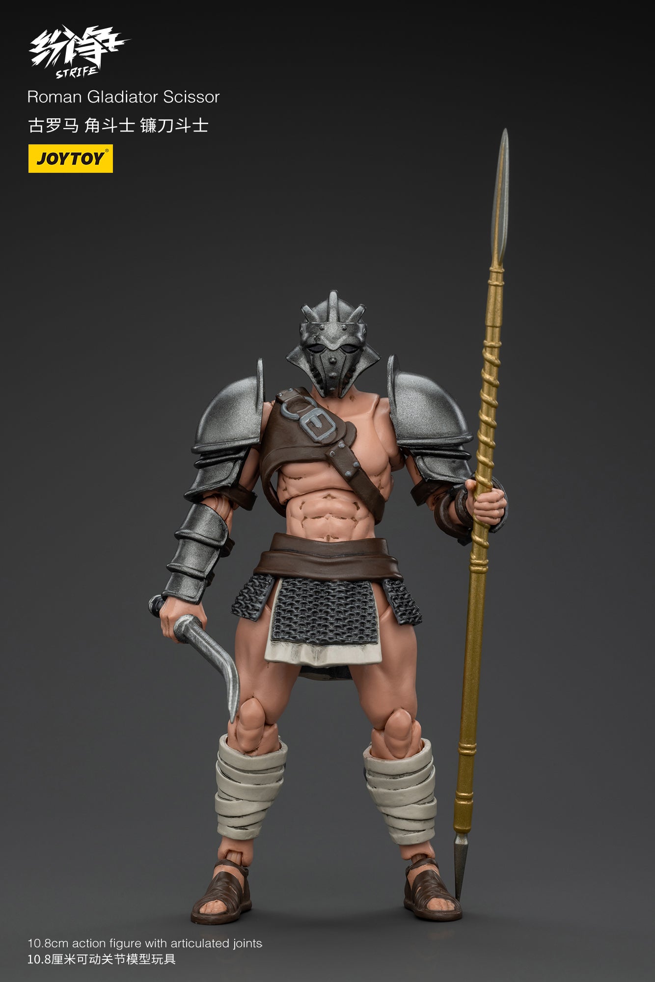1/18 JOYTOY Action Figure - Strife Roman Gladiator Collectible Toy for Adults | Highly Detailed Warrior Model | Perfect for Display, Collection & Role-Playing Games (RPG)