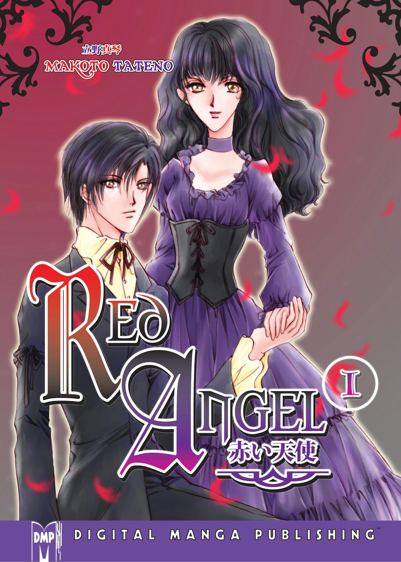 Red Angel Volume 1 Graphic Novel | Superhero Comic Book Collection | Perfect for Comic Enthusiasts & Collectors