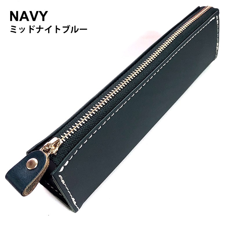 Premium Himeji Leather Pencil Case - Japanese Genuine Leather Pen Holder for School, Office & Travel - Stylish Stationery Organizer for Students, Professionals & Artists