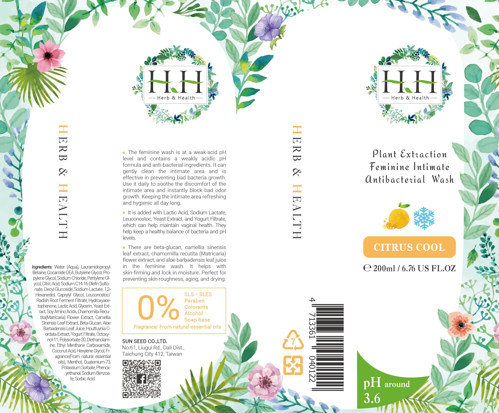 Natural Feminine Wash & Panty Stain Remover - Essential Oil Scented Vaginal Cleanser for Women, pH-Balanced Vulva Care & Underwear Laundry Detergent | Gentle Daily Use for Lingerie, Period Blood Stains | by HH Herb&Health | Perfect for Travel, Gym & Intimate Hygiene Routine