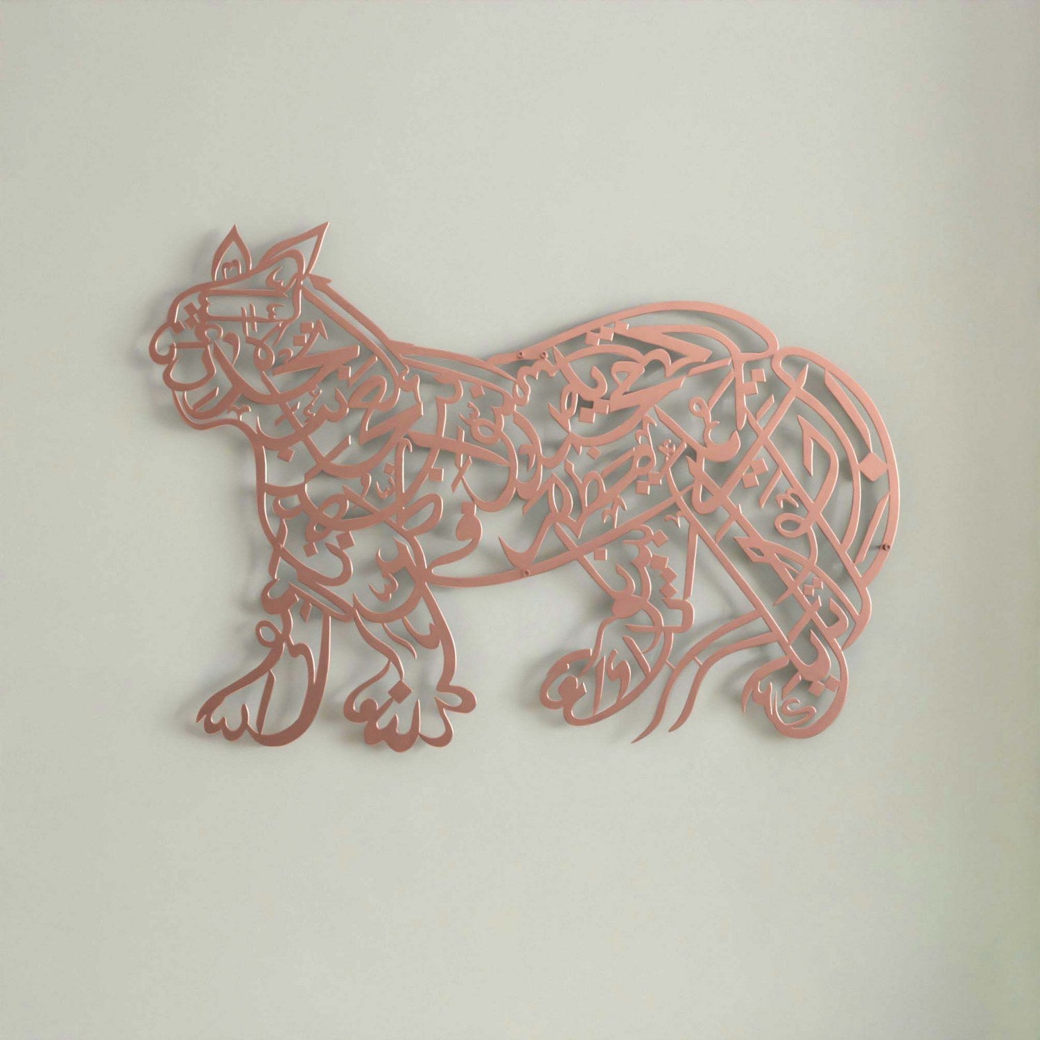 Naad e Ali with Lion Design - Islamic Wall Art & Arabic Calligraphy Decor for Home, Mosque, and Office | Spiritual Muslim Gift