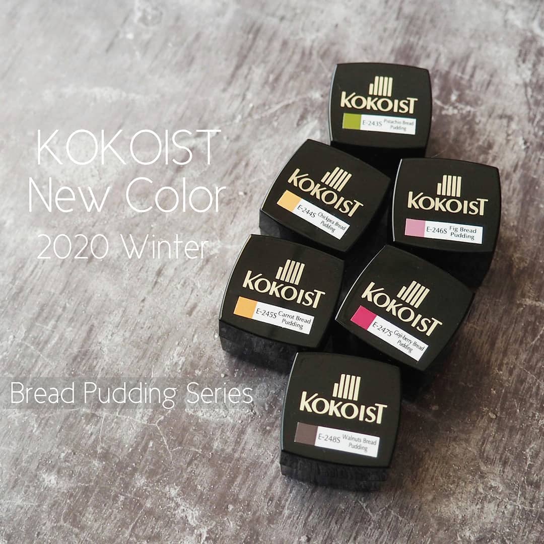 Kokoist Bread Pudding Series E243S & E248S - Set of 6 Professional Nail Art Gels for Salon & Home Manicure - Perfect for Nail Extensions, French Tips & Gel Polish Designs