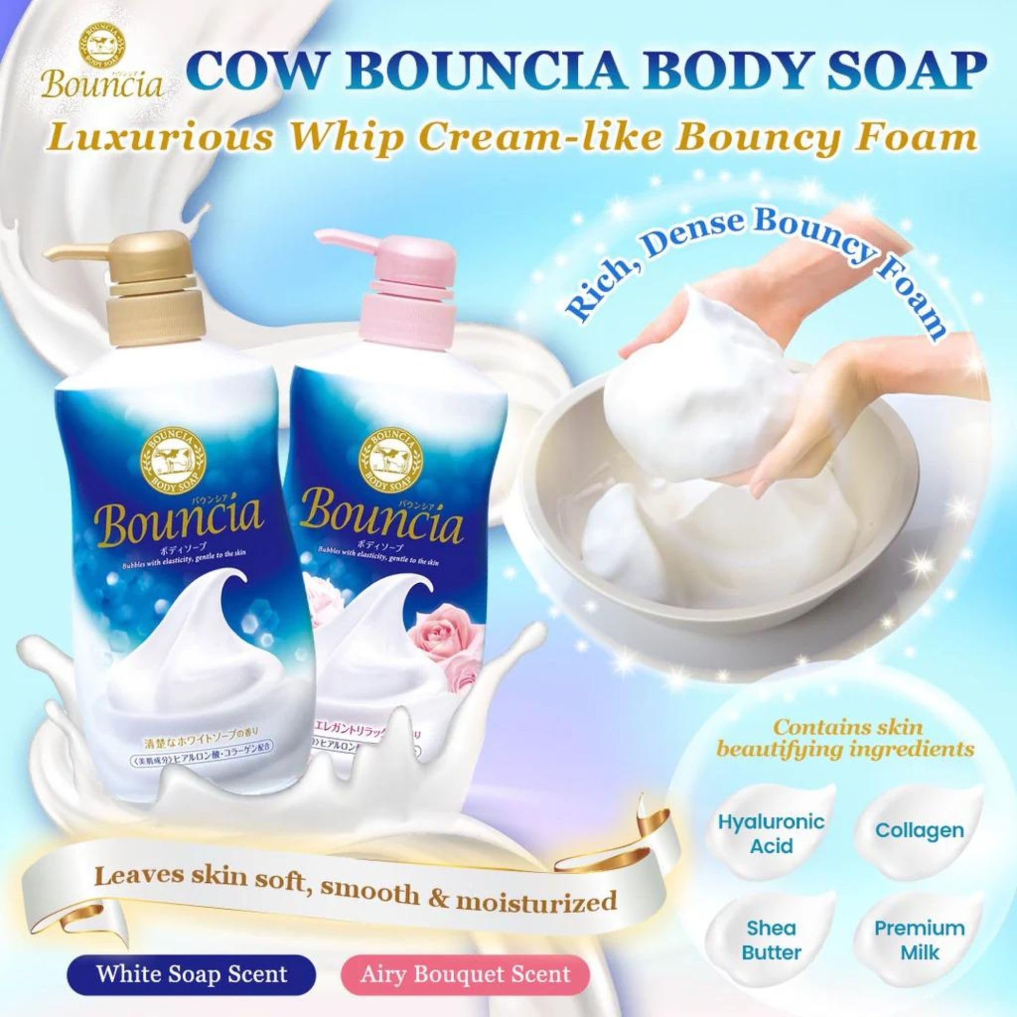 Bouncia Premium Moisturizing Body Wash for Women - Deep Hydration & Nourishing Care - 15.5 fl oz - Gentle Daily Shower Gel for Dry & Sensitive Skin