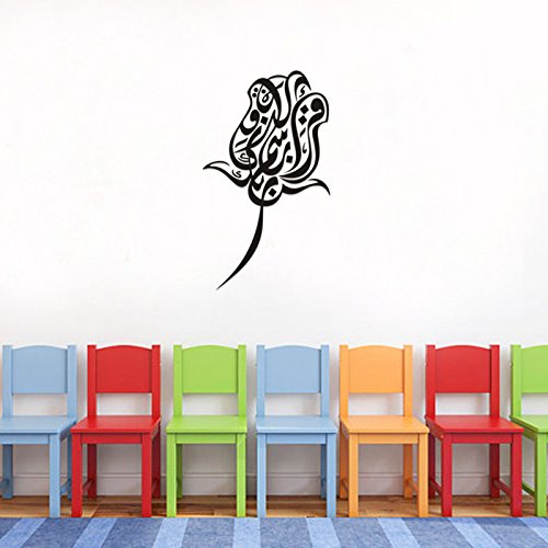 Arabic Calligraphy Wall Decals - Moon & Stars Muslim Home Decor for Bedroom & Living Room