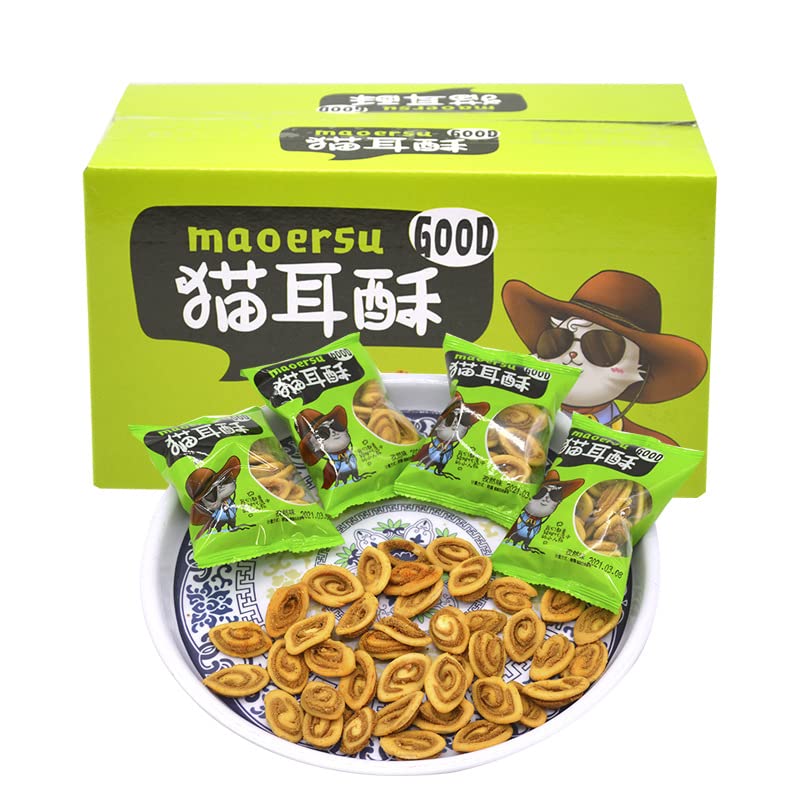 Crispy Cat Ear Snacks - Japanese Senbei Rice Crackers, 300g (3 Pack, Cumin Flavor) | Delicious Childhood Treat for Parties, Movie Nights & Asian Snack Lovers