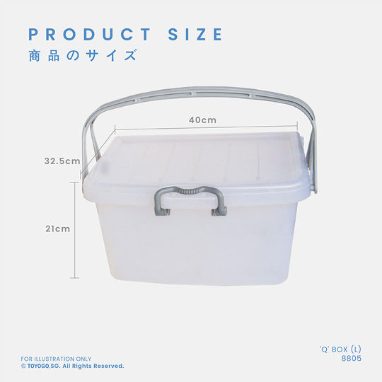 Q BOX (Large) 8805 - Premium Storage Solution for Home, Office & Organization - Perfect for Decluttering and Space Saving
